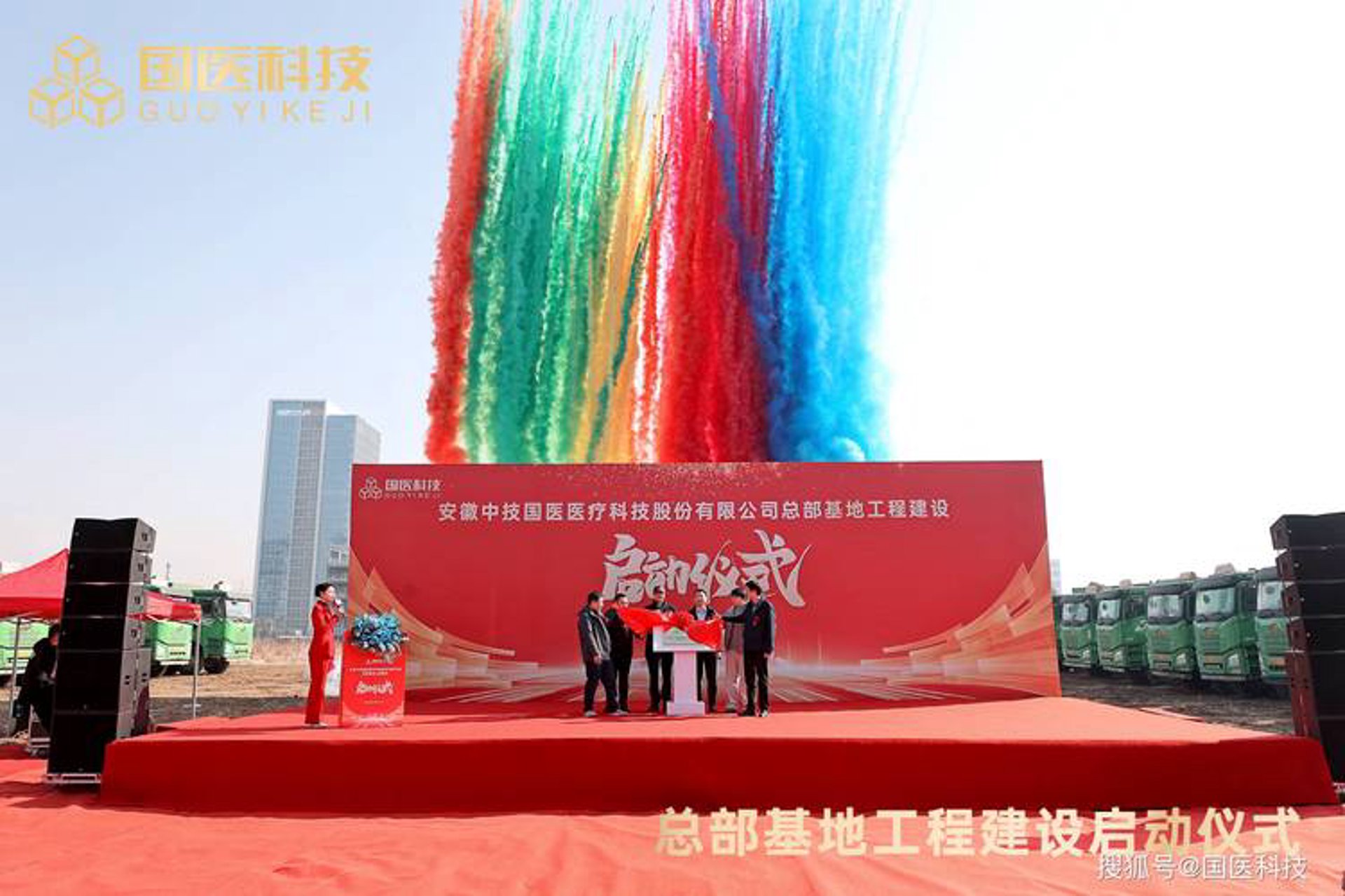 谷为百货