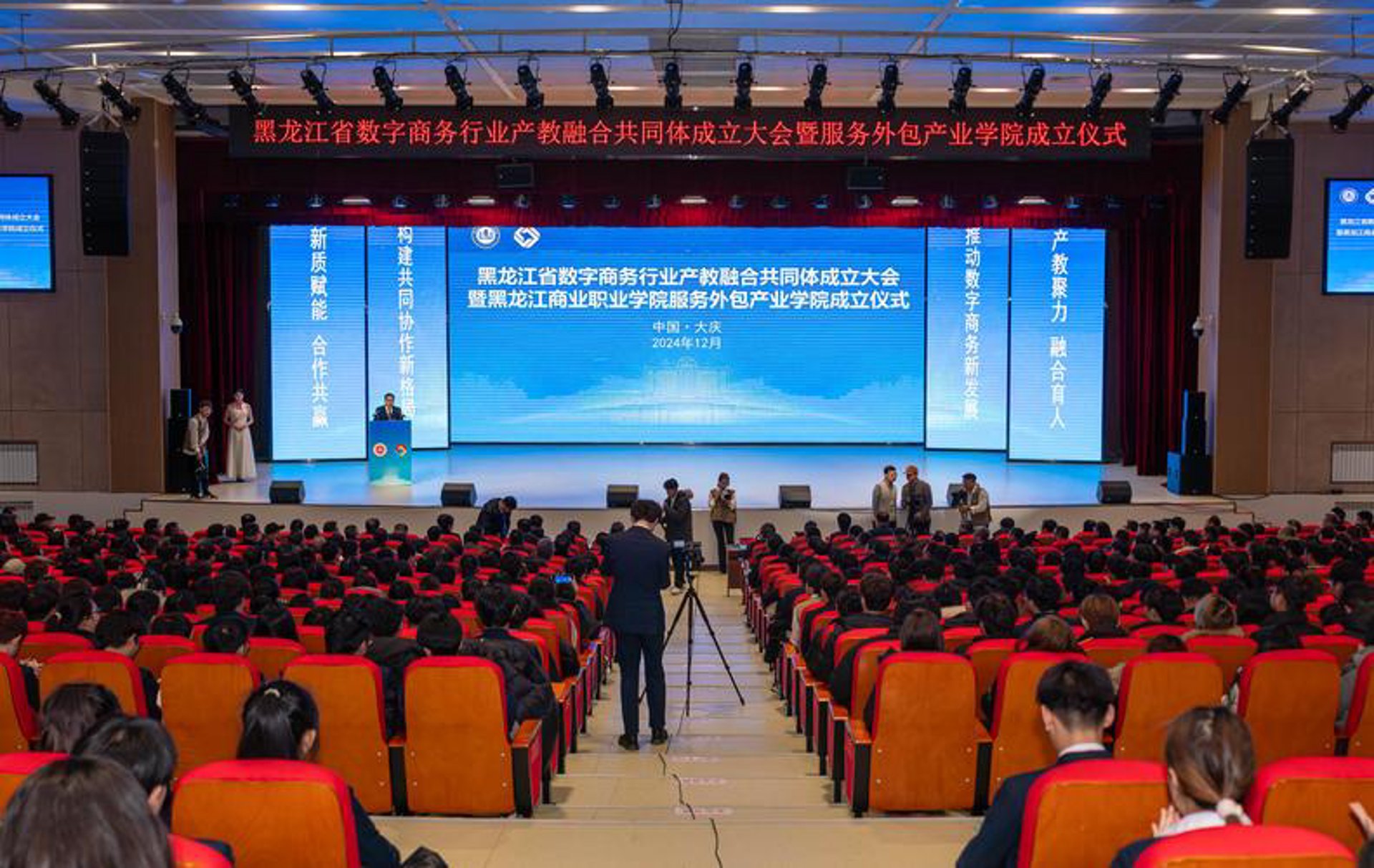 谷为百货