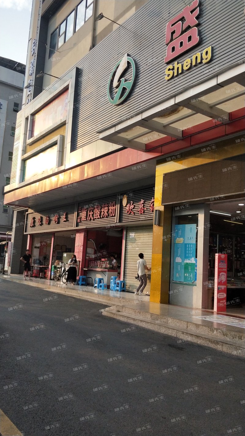 龙华区百货